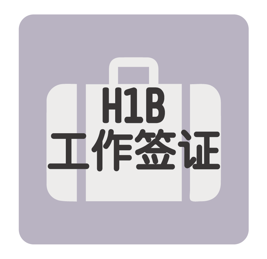 h1b